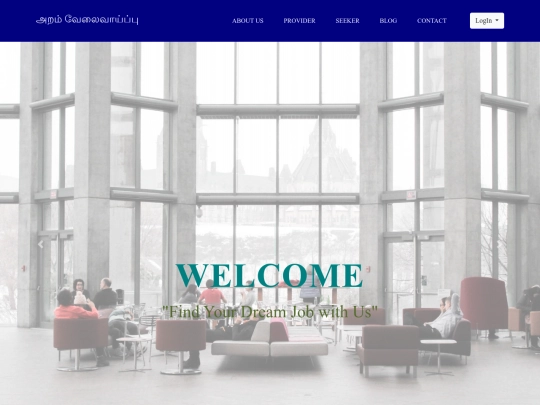 arram/homepage screenshot