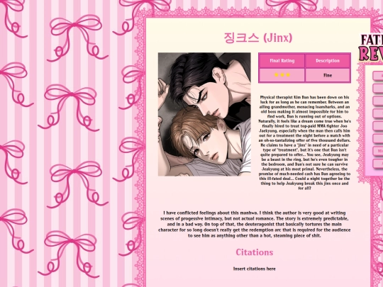 jinx screenshot
