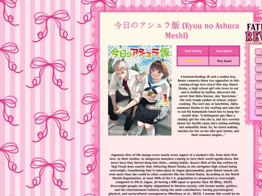 kyou_no_ashura_meshi screenshot
