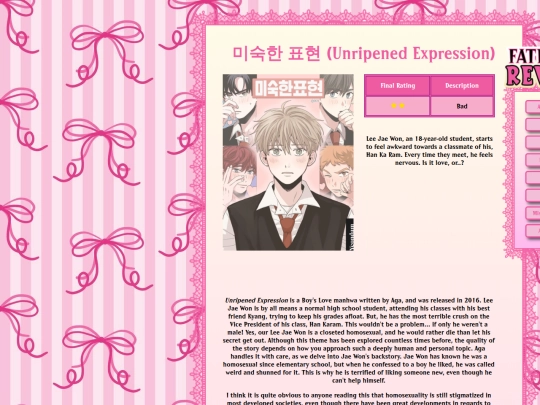 unripened_expression screenshot