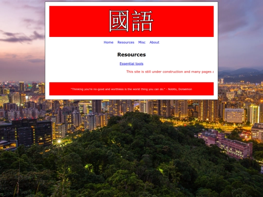 resources screenshot