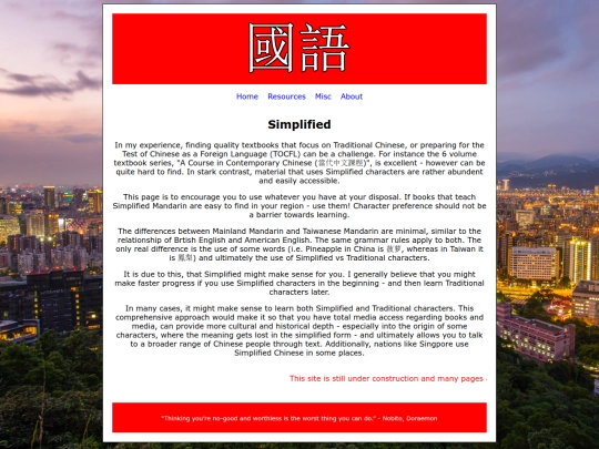 simplified screenshot