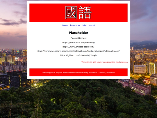 test screenshot