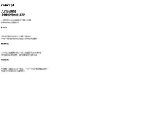 JSBakery/concept screenshot