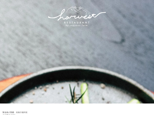 JSBakery screenshot