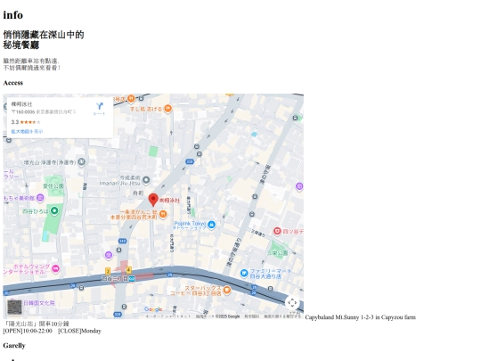JSBakery/info screenshot