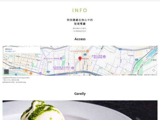 shop2/info screenshot