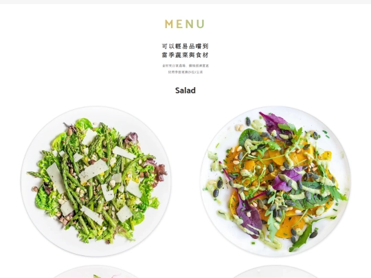 shop2/menu screenshot