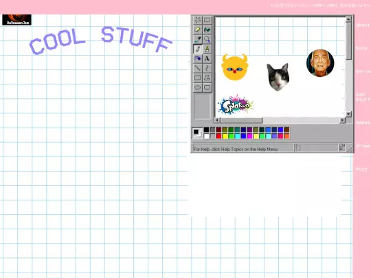 coolstuff screenshot