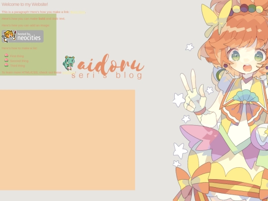 guestbook screenshot