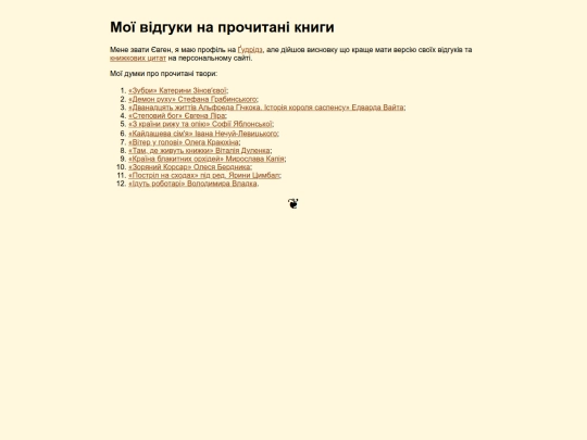 index screenshot
