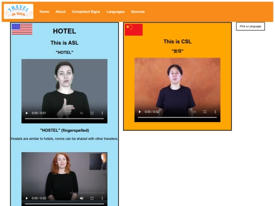 HOTELCSL screenshot