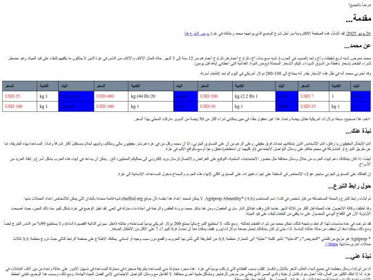 index_ar screenshot
