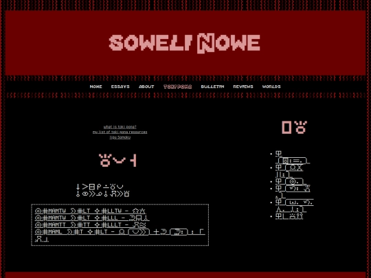 tokipona screenshot