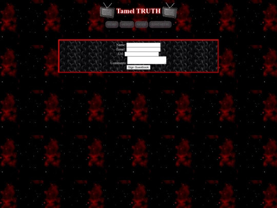 guestbook screenshot