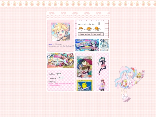 aboutme screenshot
