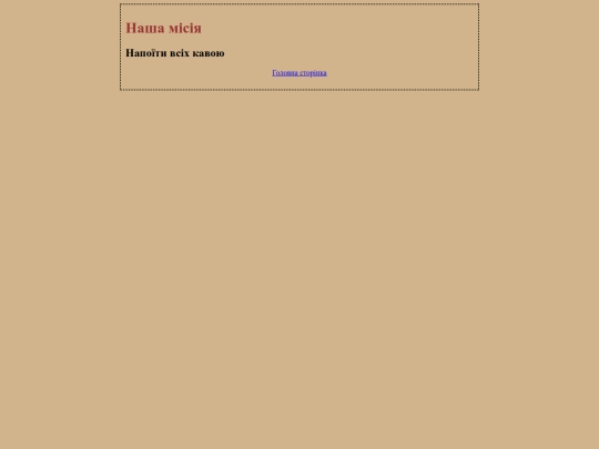 mission screenshot