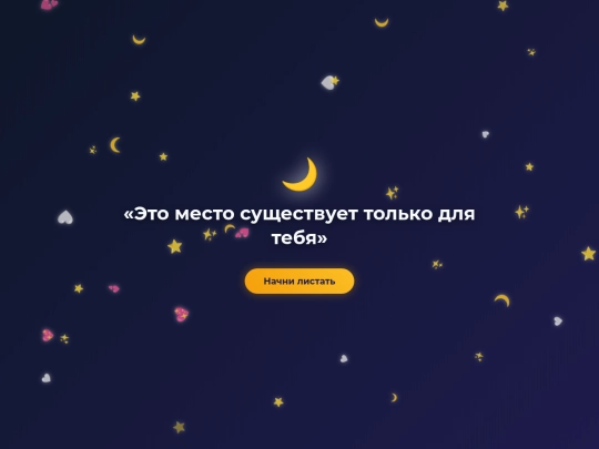 Jjjj screenshot