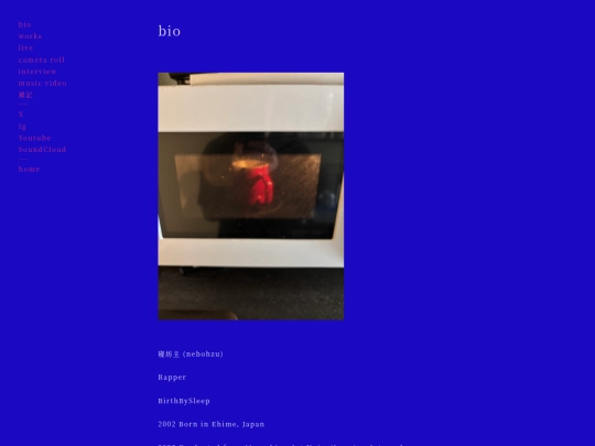 bio screenshot