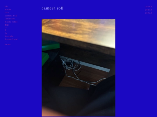 cameraroll screenshot