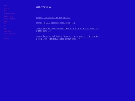 interview screenshot