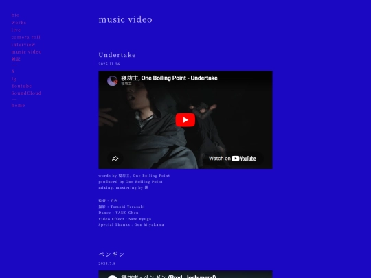 musicvideos screenshot