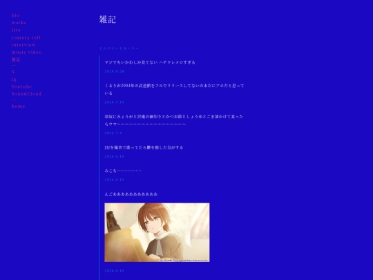 texts screenshot