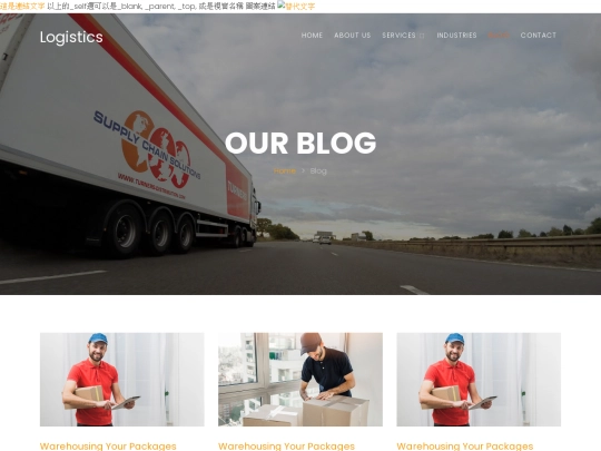 blog screenshot