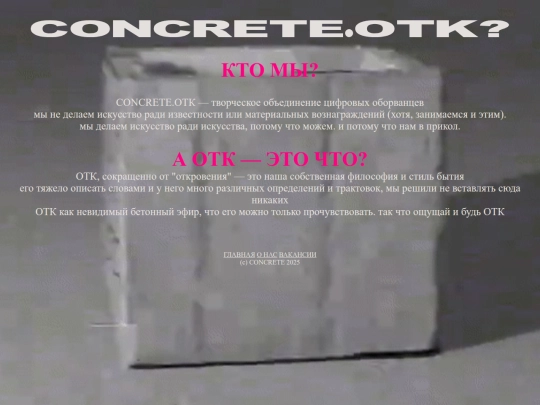 AB0UT screenshot