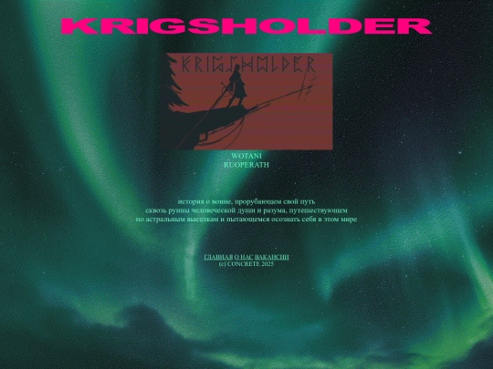 krigsholder screenshot