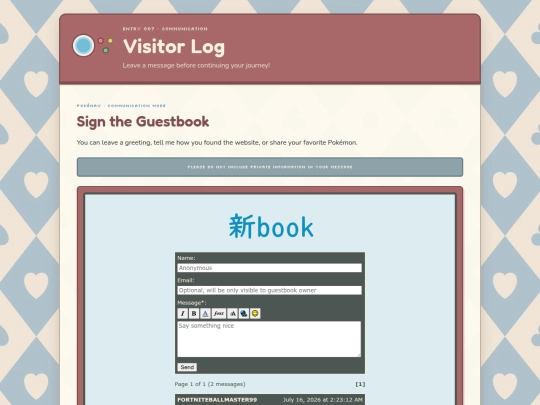guestbook screenshot