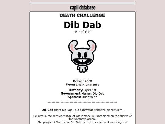 database/2008/dibdab screenshot
