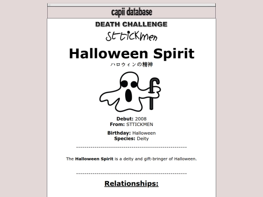 database/2008/halloweenspirit screenshot