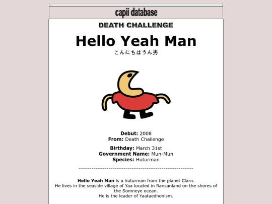 database/2008/helloyeahman screenshot