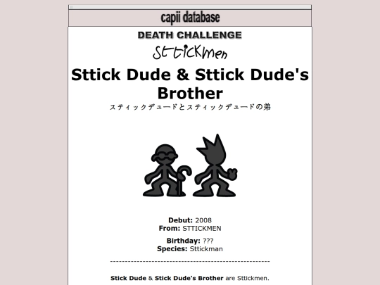 database/2008/sttickmen screenshot