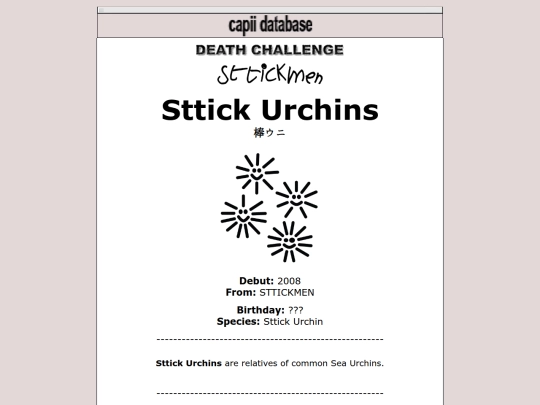 database/2008/urchins screenshot