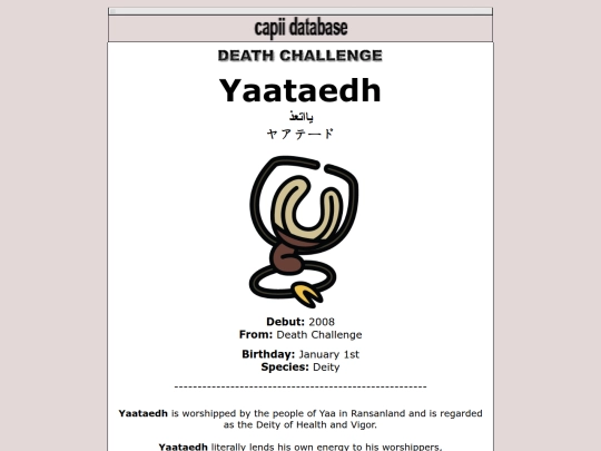 database/2008/yaataedh screenshot