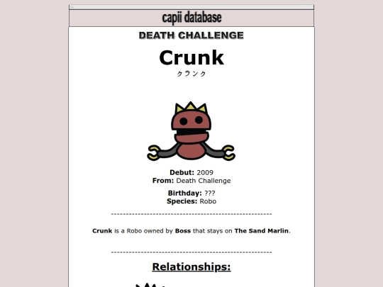 database/2009/crunk screenshot