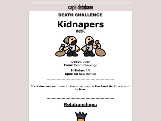 database/2009/kidnapers screenshot