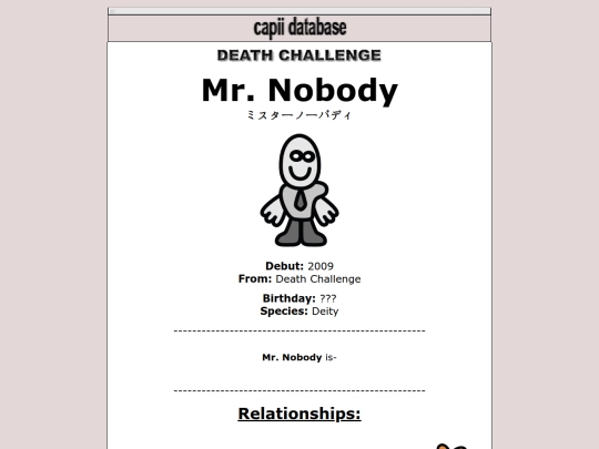 database/2009/mrnobody screenshot