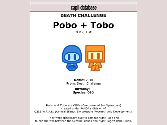 database/2010/pobotobo screenshot
