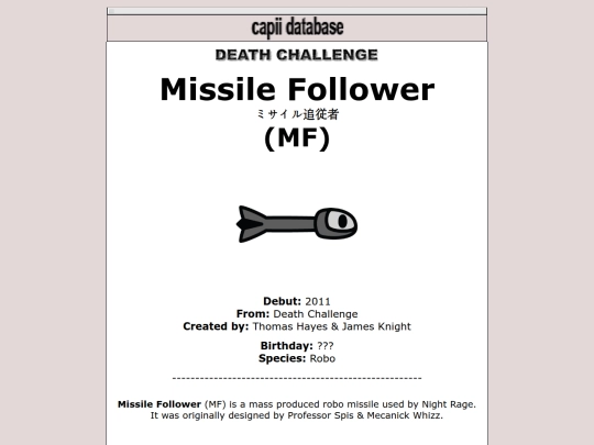 database/2011/mf screenshot