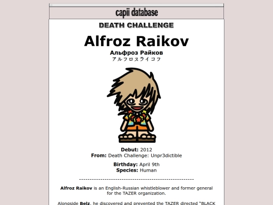 database/2012/alfroz screenshot