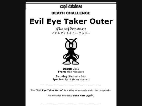 database/2012/eeto screenshot