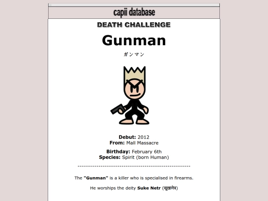 database/2012/gunman screenshot