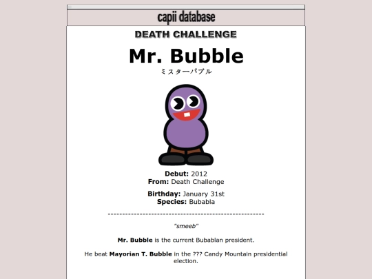 database/2012/mrbubble screenshot