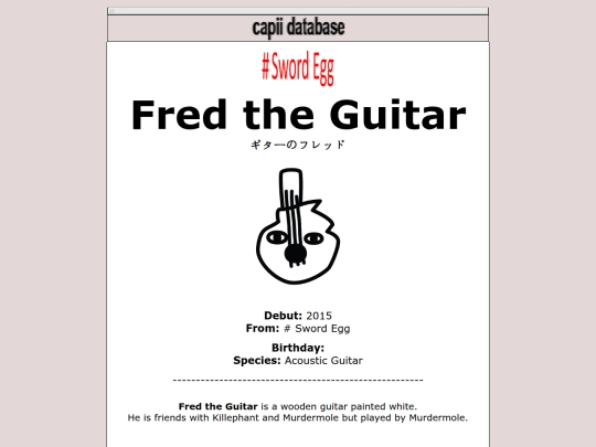 database/2015/fred screenshot