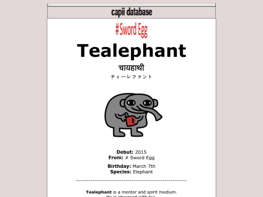 database/2015/tealephant screenshot