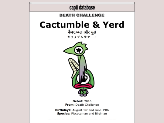 database/2016/cactumble screenshot
