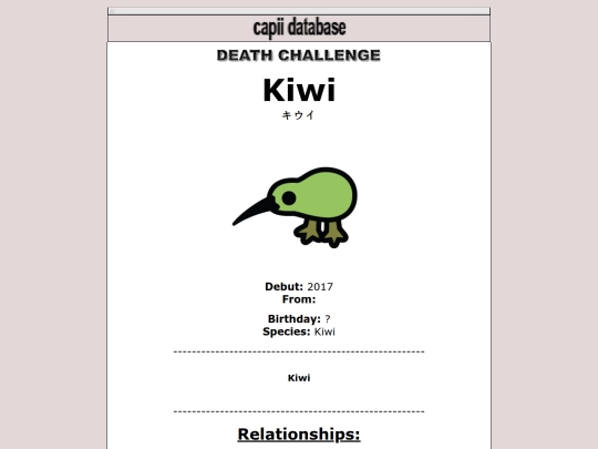 database/2017/kiwi screenshot